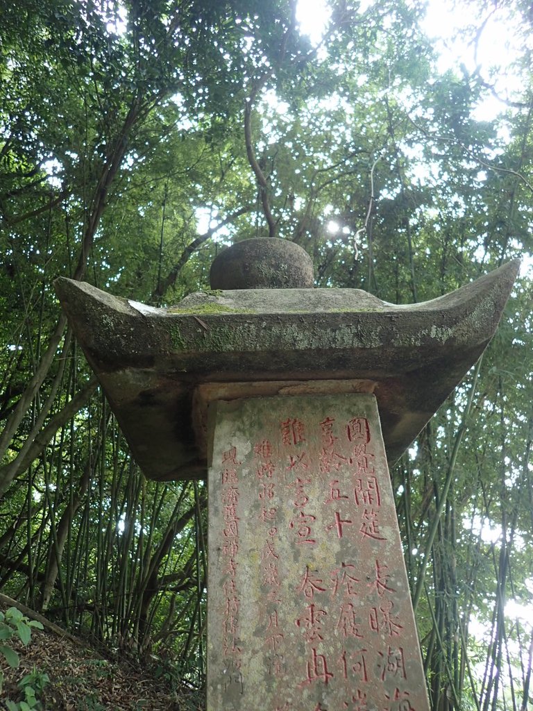 P9027302.JPG - 內湖  圓覺禪寺  開山和尚紀念碑