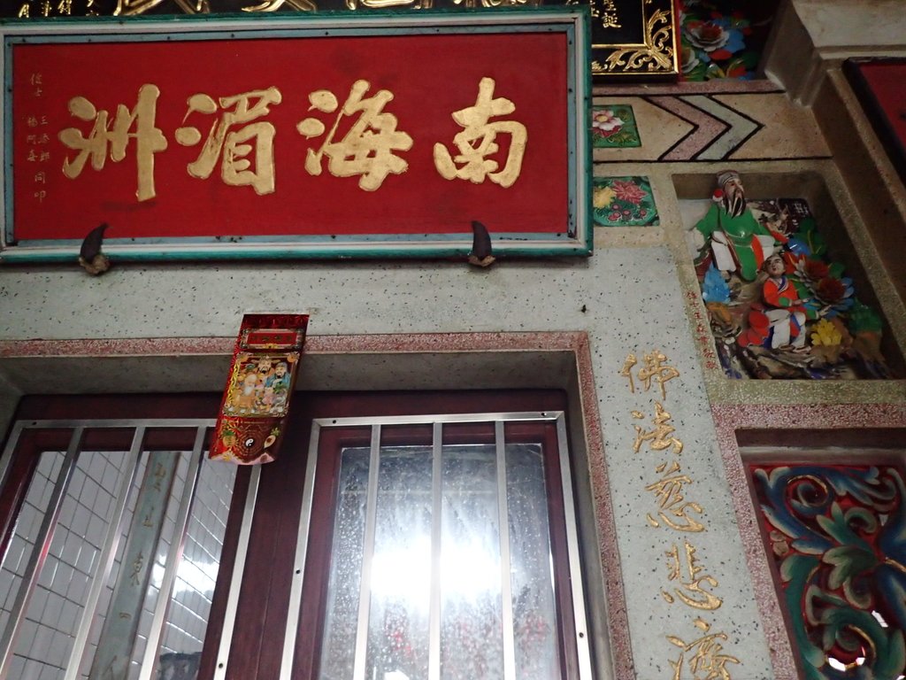 PA064701.JPG - 公館  石圍牆  揆一樓