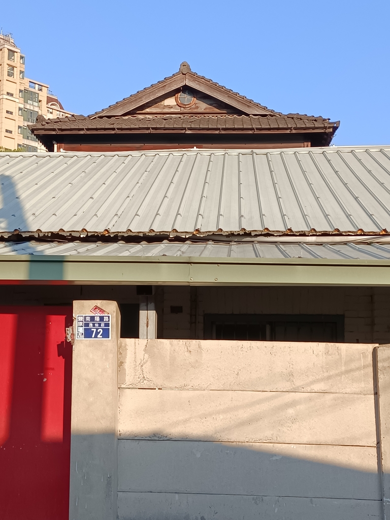 IMG20210221164754.jpg - 豐原  逸仙莊  日式宿舍建築群