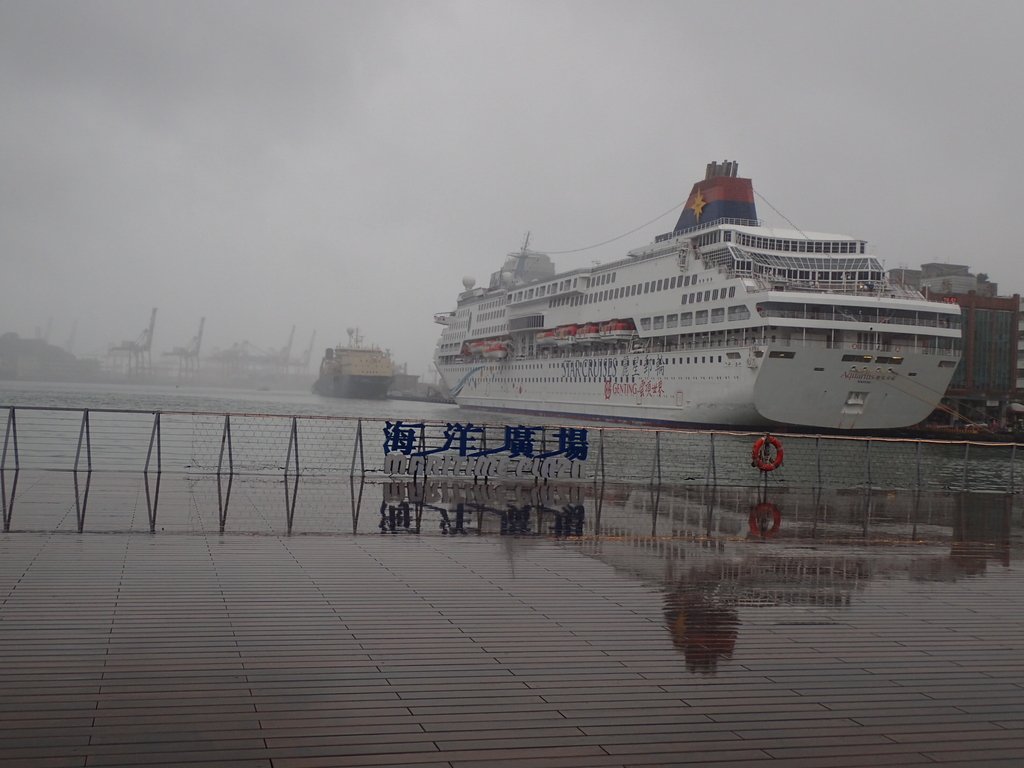 P1031667.JPG - 雨中---  基隆  海洋廣場  