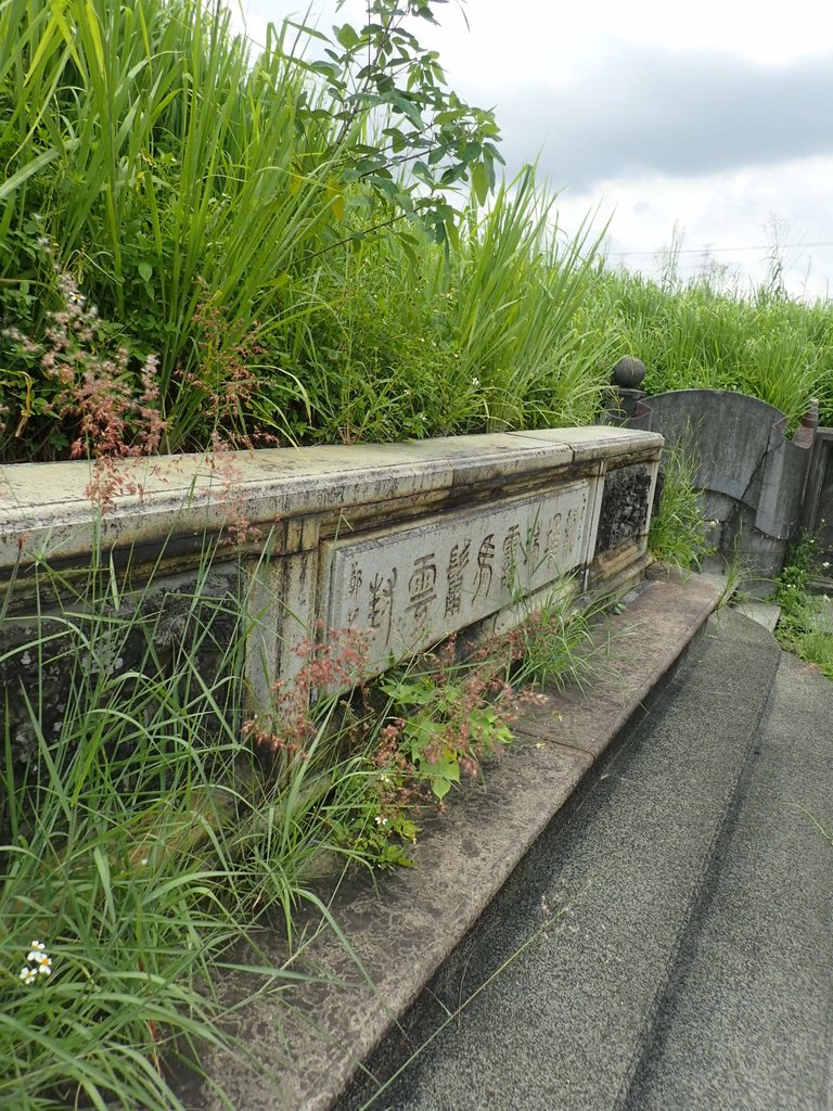 P6301612.JPG - 后里  賢坂張家祖墓群  (上)