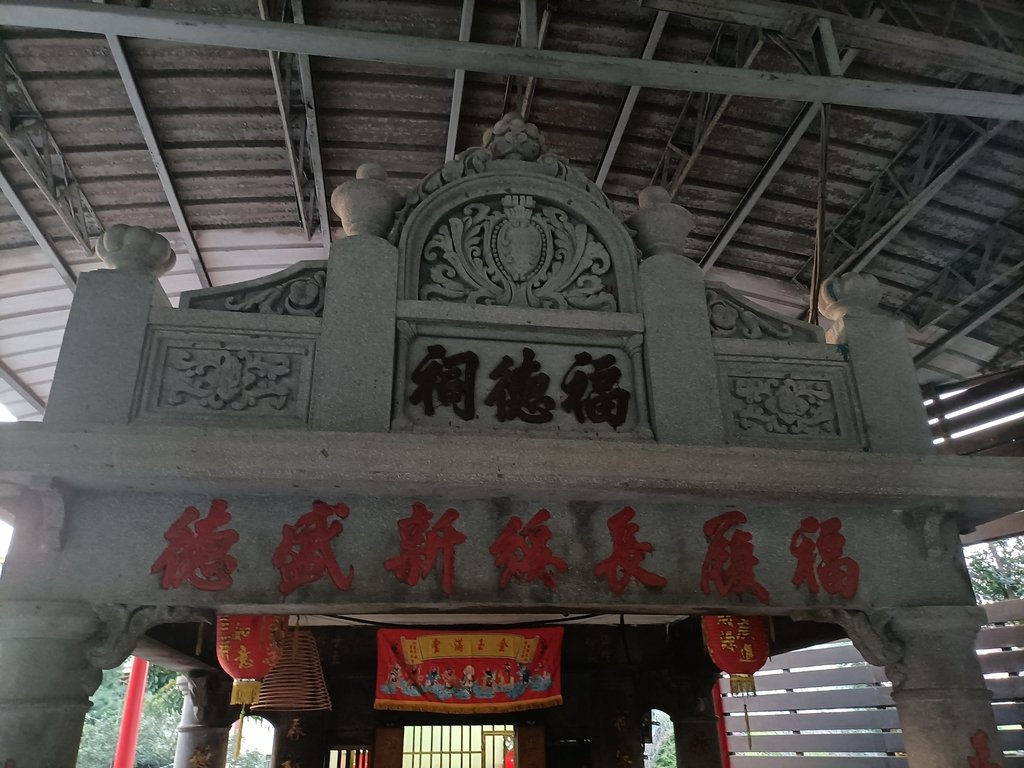 IMG20210221175248.jpg - 豐原  鐮子坑口  後山福德祠