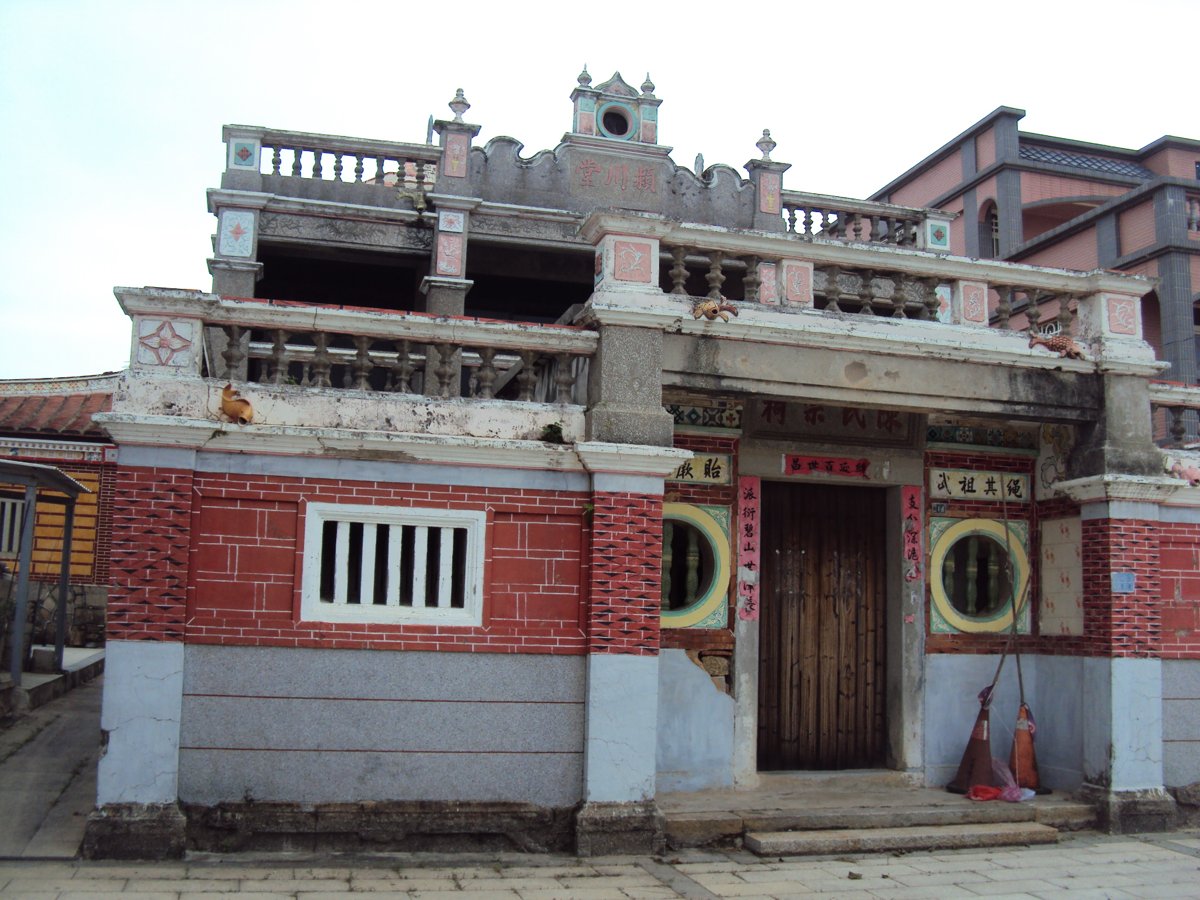 DSC00541.JPG - 碧山  陳氏宗祠