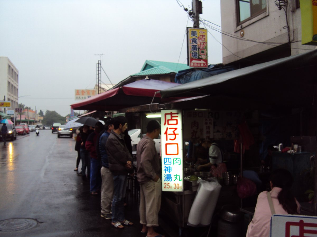 DSC03219.JPG - 白河  店仔口老街