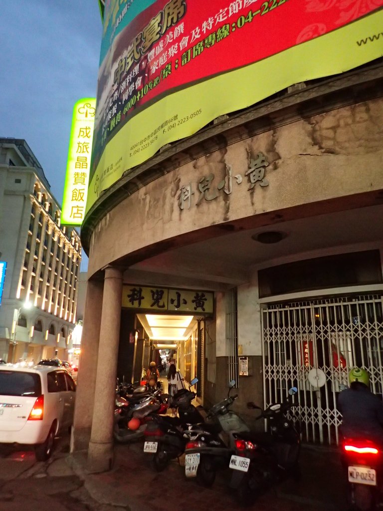 P5016426.JPG - 台中  街路隨拍  (15)