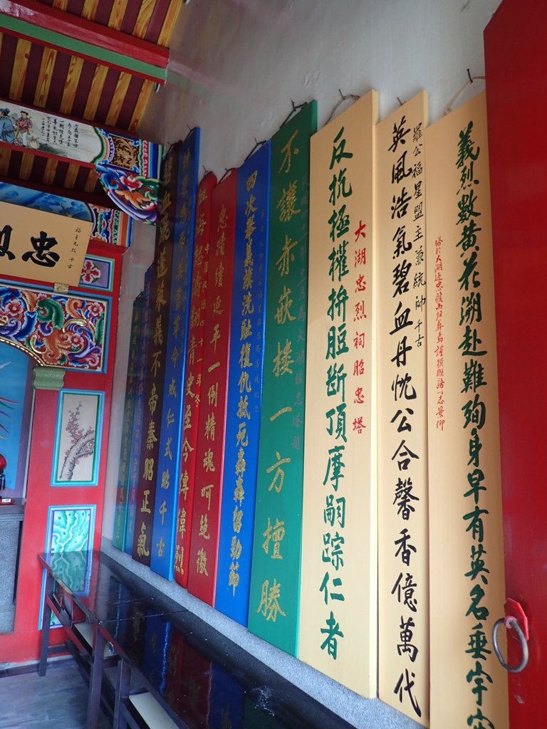 PA064526.JPG - 大湖  義民廟  昭忠祠