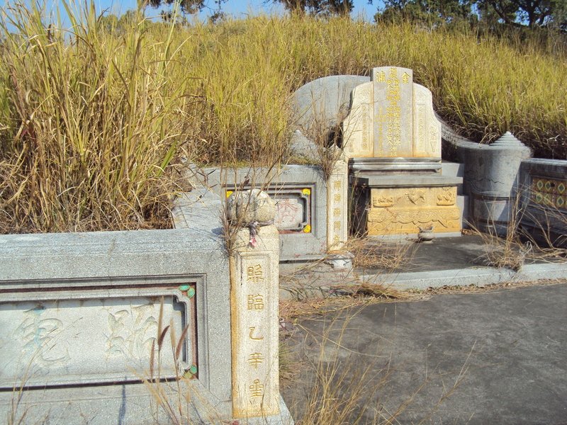 烏日  學田  庠生  陳錫纘墓