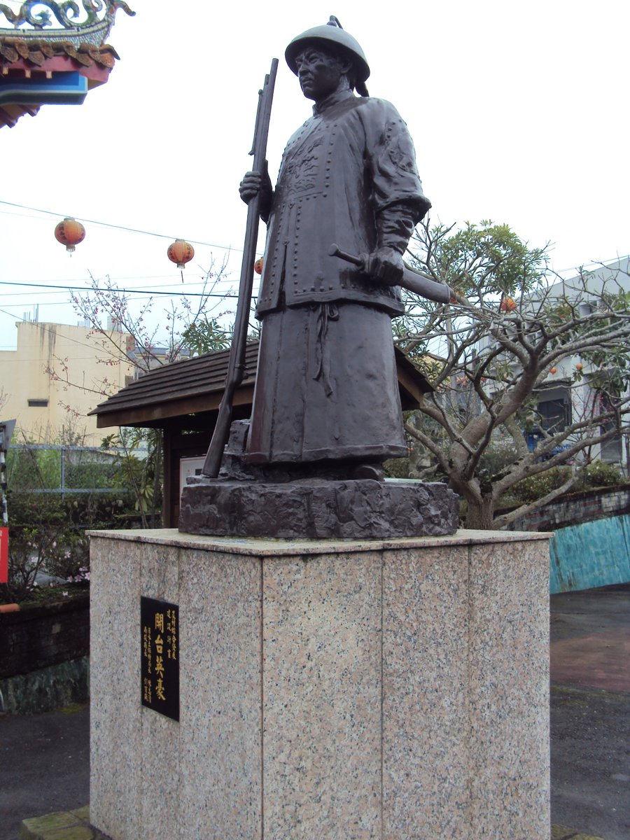 DSC04241.JPG - 鹿谷  開山廟  鳳凰山寺