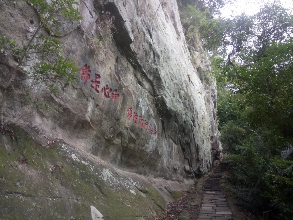 DSC_2822.JPG - 獅頭山  獅山古道  (02)