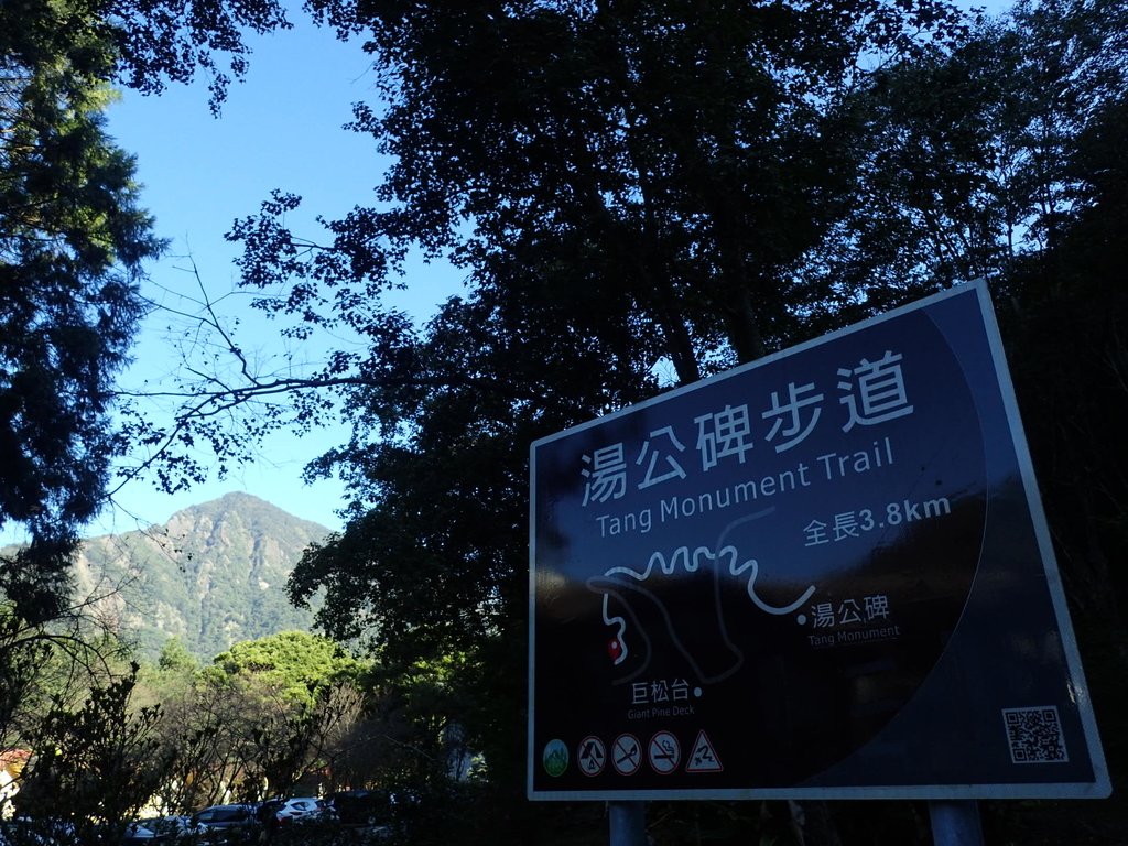 PB224980.JPG - 仁愛  惠蓀林場  湯公碑步道