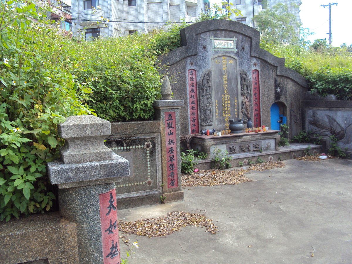 DSC04320.JPG - 中壢  奉直大夫  王作霖墓