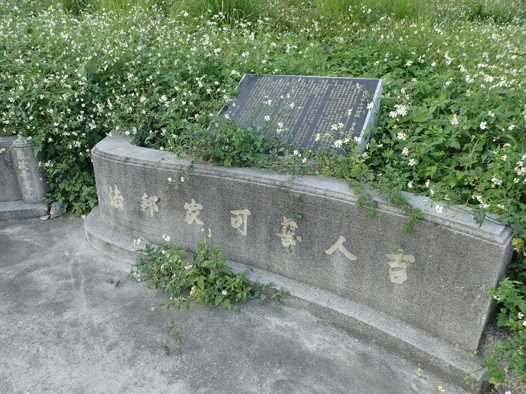 P5012472.JPG - 石岡 食水坑  吉義陳林公墓