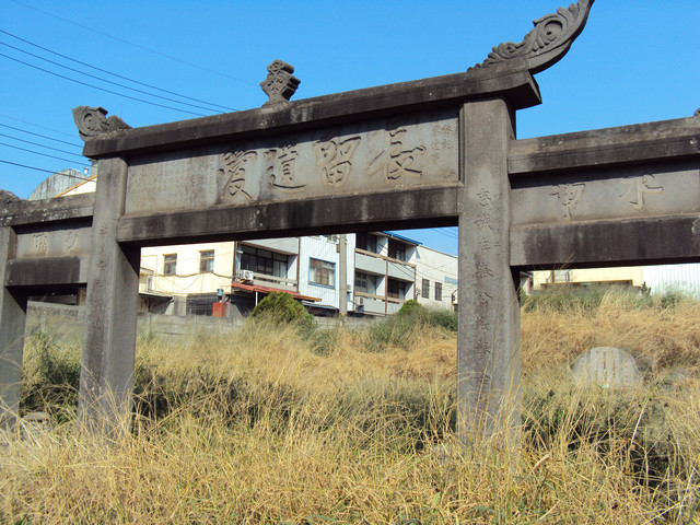 神岡  林振芳墓