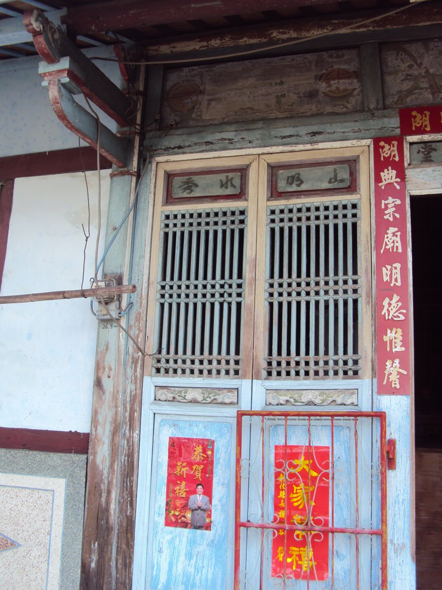 DSC03669.JPG - 田中  東興  陳氏宗祠  (錦湖堂)