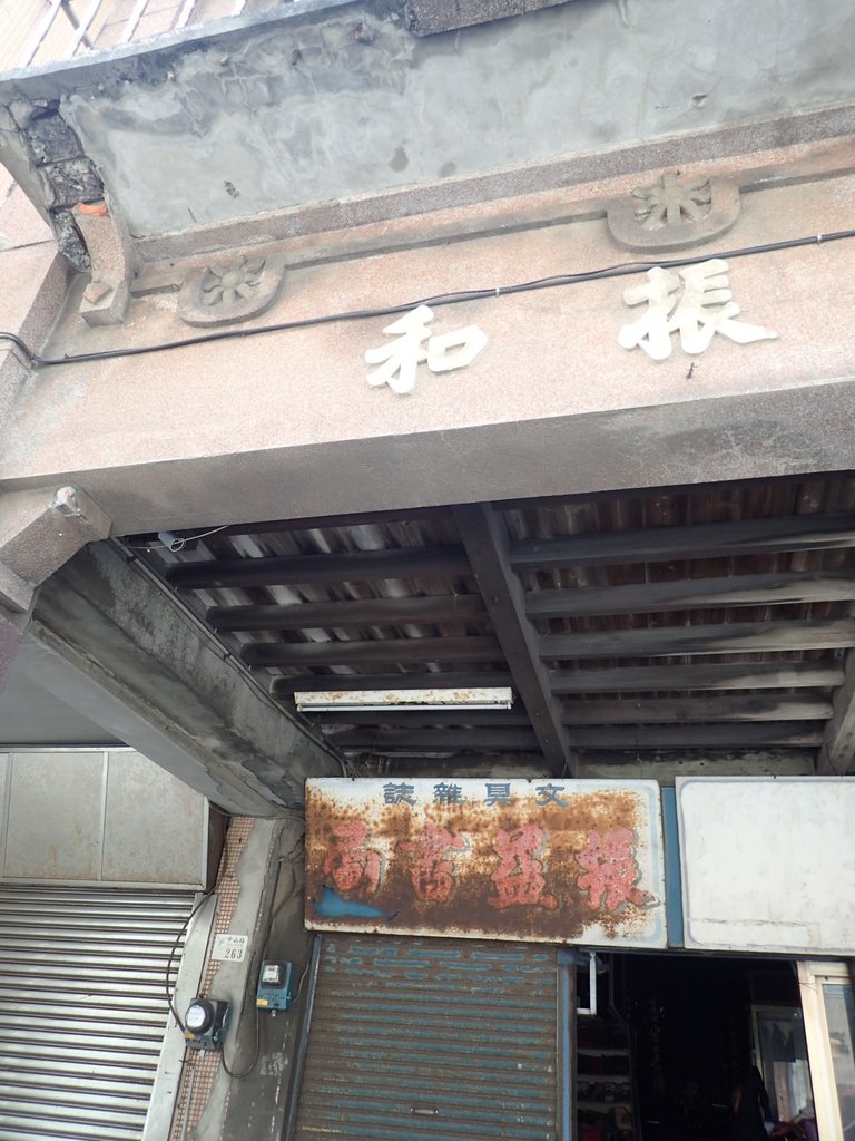 P4286149.JPG - 鹿港  街屋建築巡禮  02