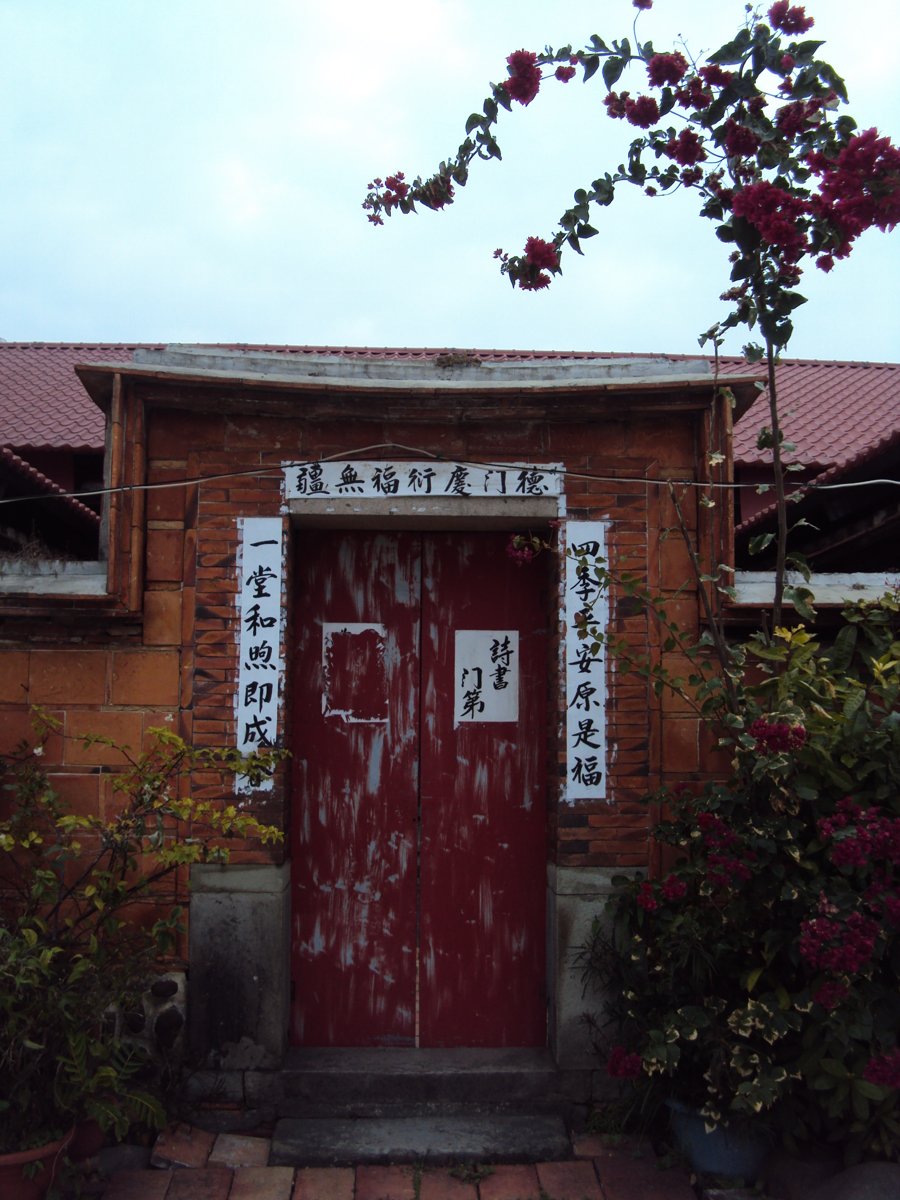 DSC01750.JPG - 新竹  樹林頭  溫家古厝