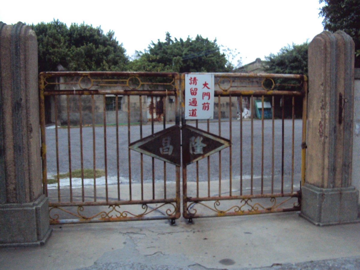 DSC03504.JPG - 鹿港神社遺跡