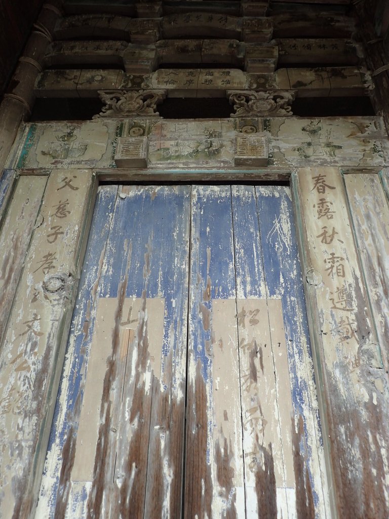 P9284008.JPG - 大村  南勢巷  賴景錄公祠