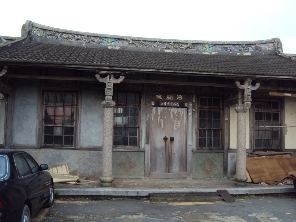 DSC01496.JPG - 竹塘  內新厝  詹家古厝