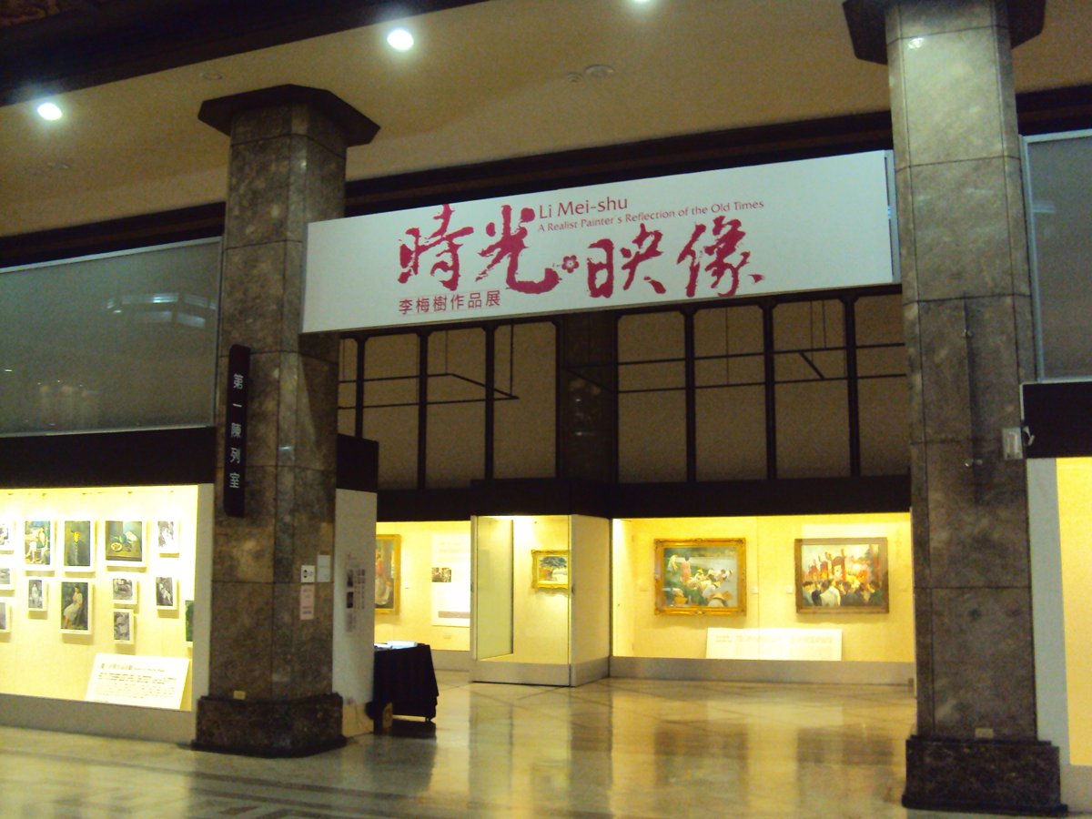 DSC08653.JPG - 基隆  時光映像  李梅樹展