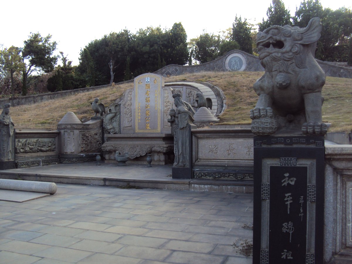 DSC00358.JPG - 清水  蔡謀江墓園