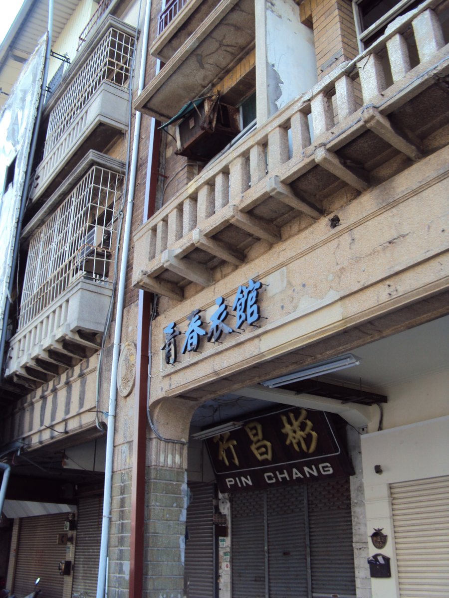 DSC08379.JPG - 台南  末廣町通街屋