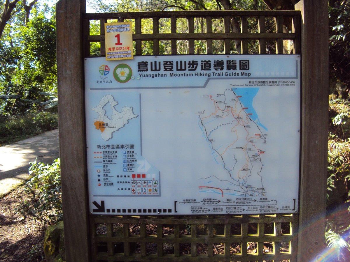 DSC01952.JPG - 三峽  鳶山登山步道