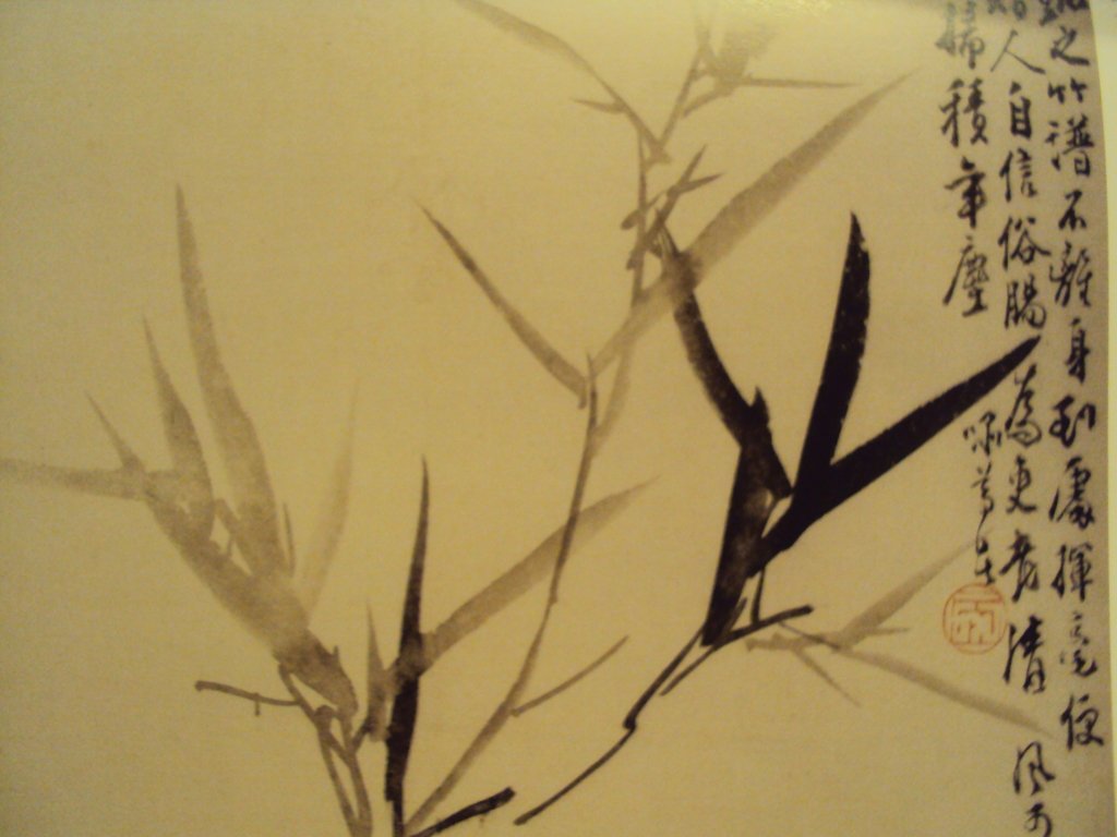 DSC07158.JPG - 李方膺的書畫藝術