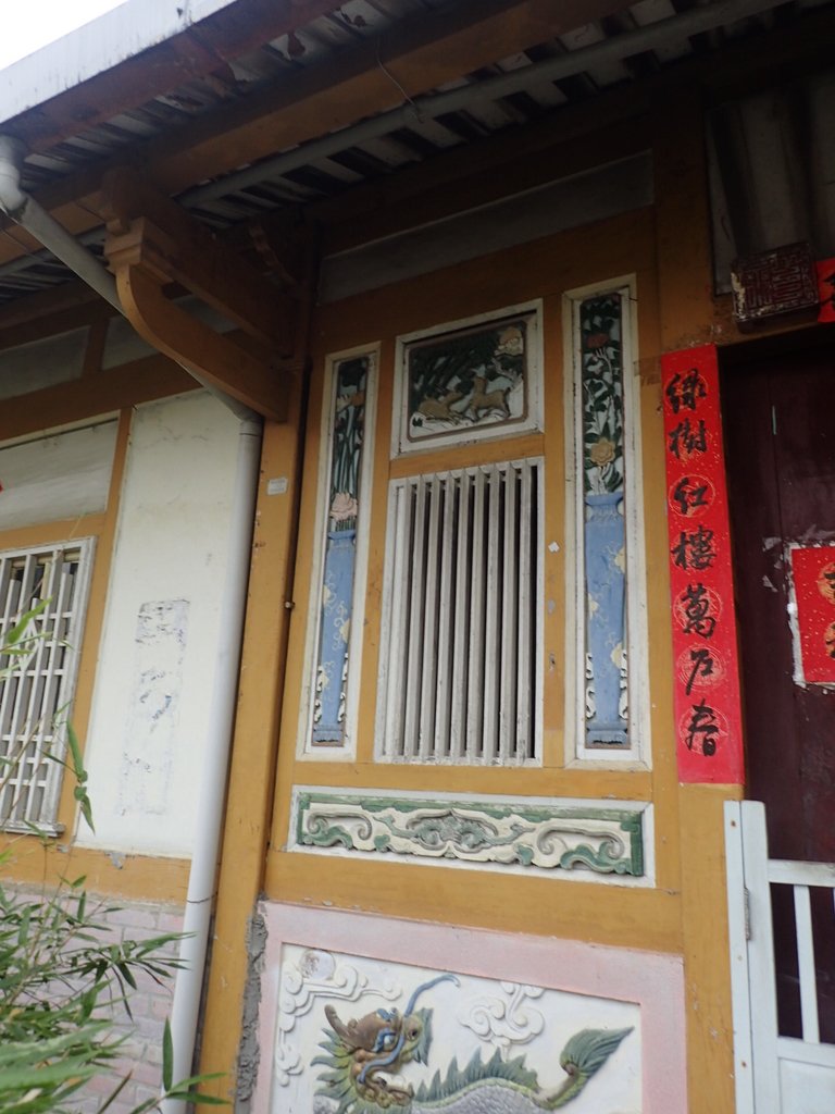 PA171445.JPG - 鹿谷  坪仔頂  林家古厝