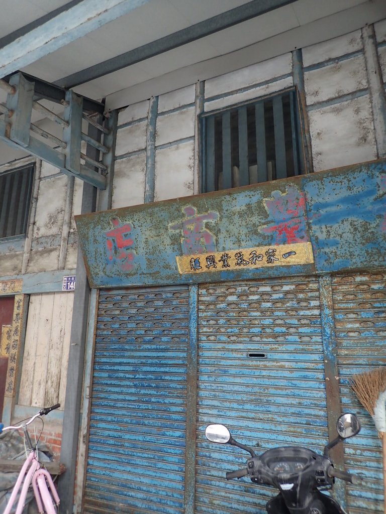 PA171253.JPG - 鹿谷  小半天  舊街漫遊