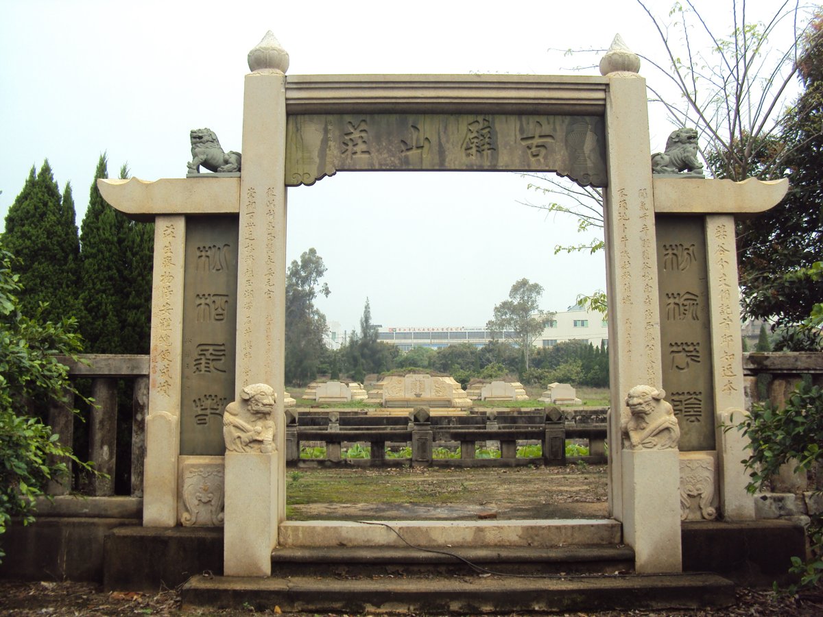 DSC06366.JPG - 東石  古檗山莊(上)