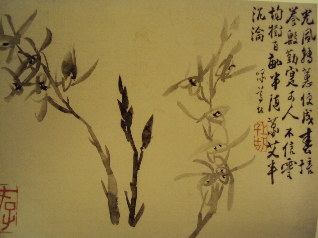 DSC07155.JPG - 李方膺的書畫藝術