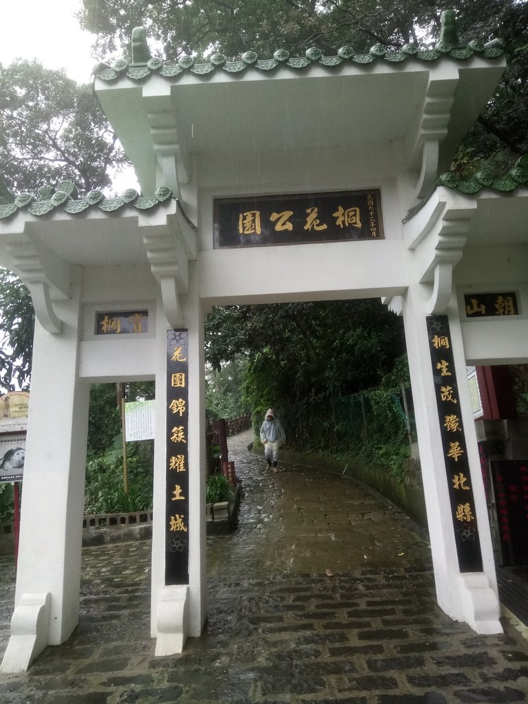 DSC_1704.JPG - 土城  承天寺  朝山步道