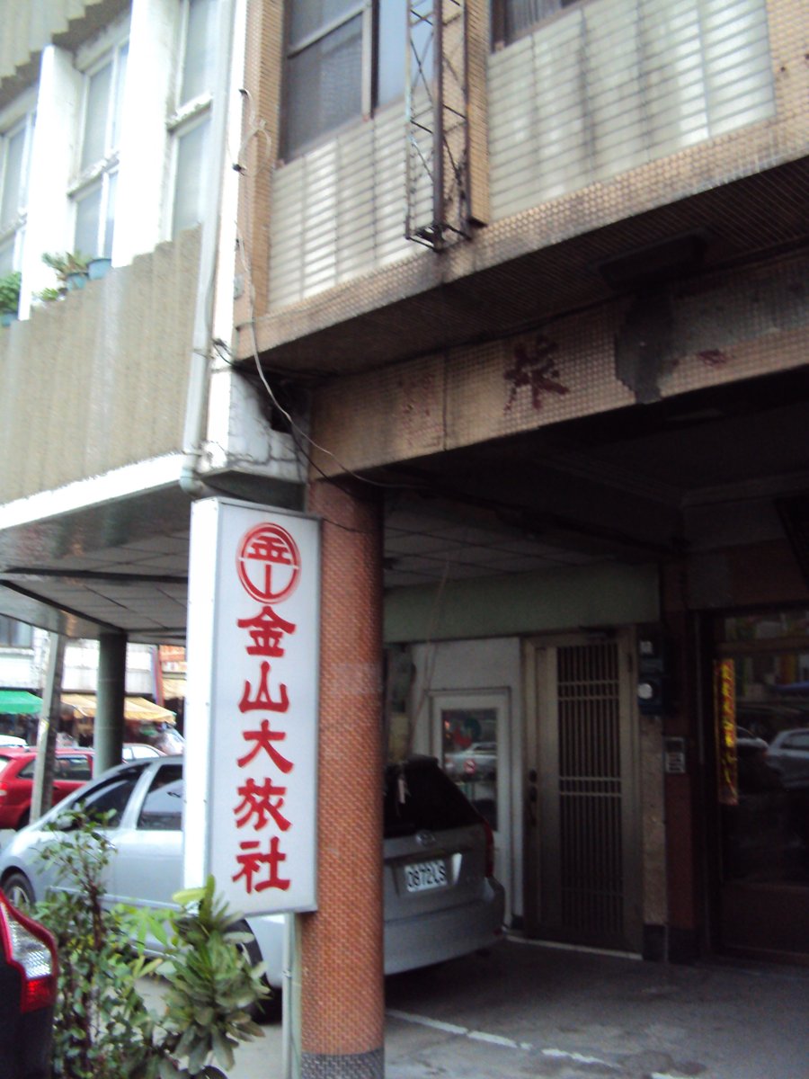 DSC03208.JPG - 白河  店仔口老街