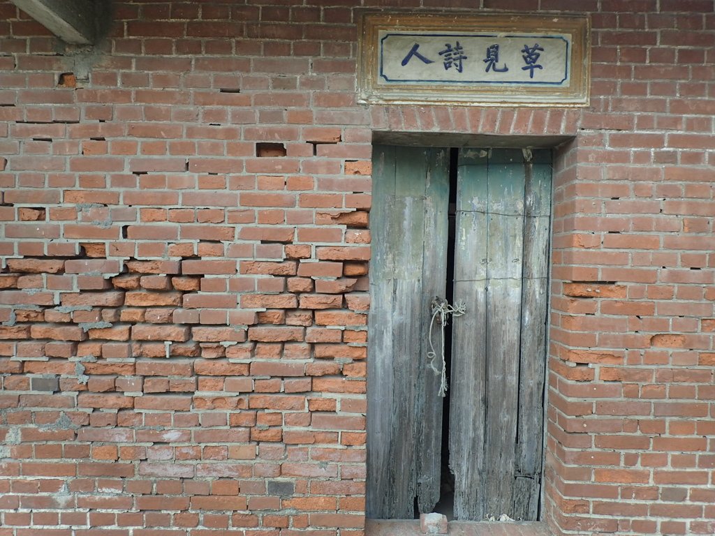 PA267261.JPG - 埔鹽  潭底  陳家古厝