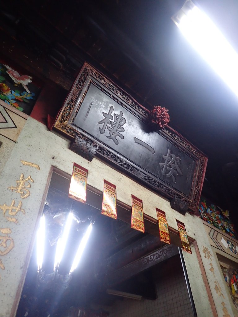 PA064702.JPG - 公館  石圍牆  揆一樓