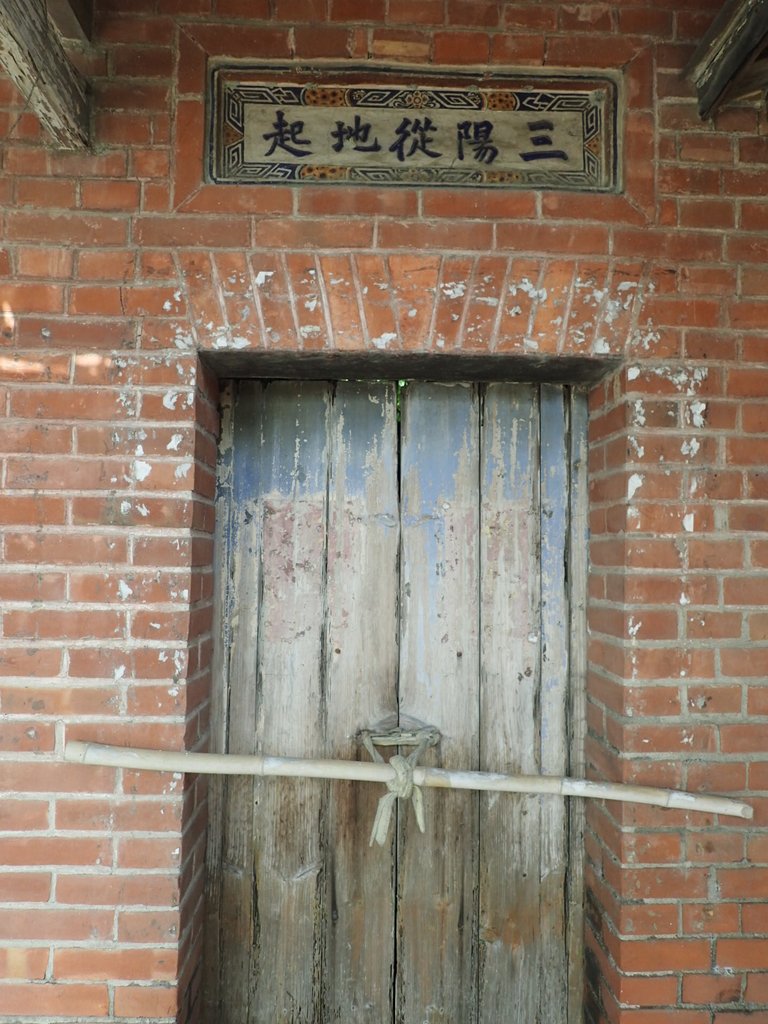 PA267262.JPG - 埔鹽  潭底  陳家古厝