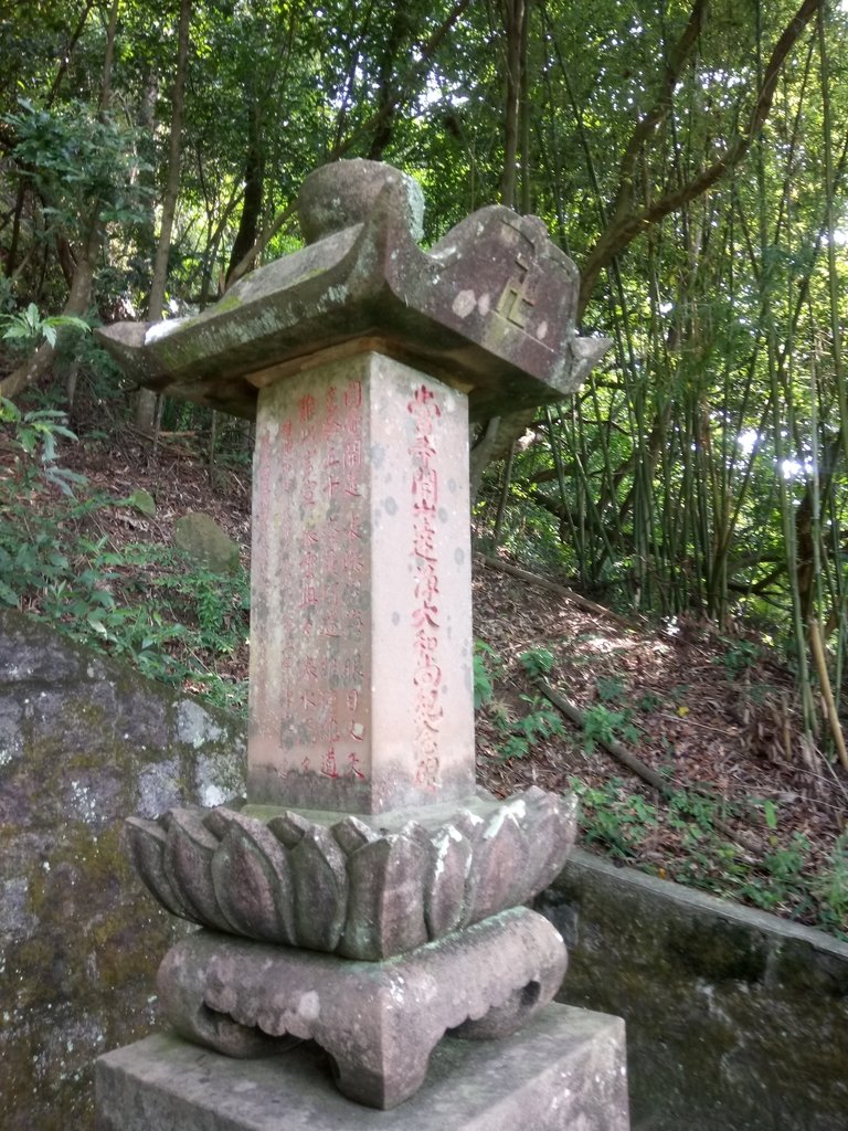 DSC_5993.JPG - 內湖  圓覺禪寺  開山和尚紀念碑