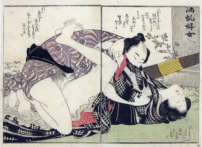 Shigenobu_-_Man_and_woman_making_love_-_2.jpg - 浮世繪之  春宮畫  (限)