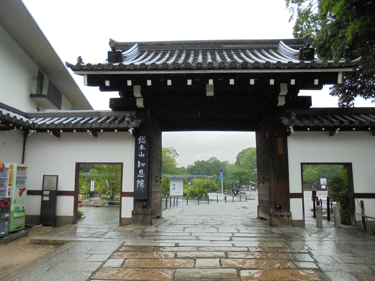 DSC04034.JPG - 京都  華頂山  知恩院