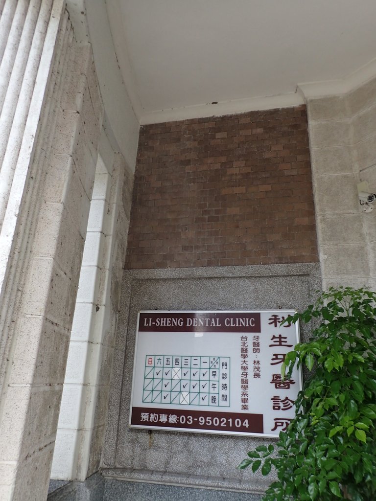 PA103908.JPG - 利澤簡  利生醫院