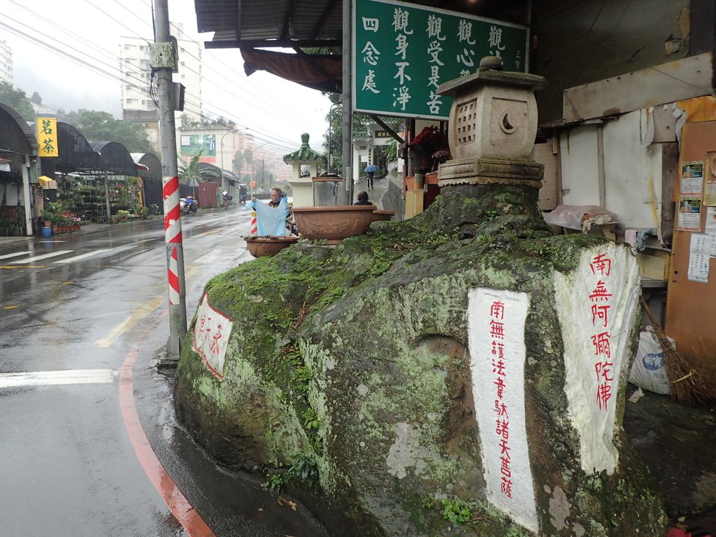 P1062010.JPG - 土城  承天寺  朝山步道