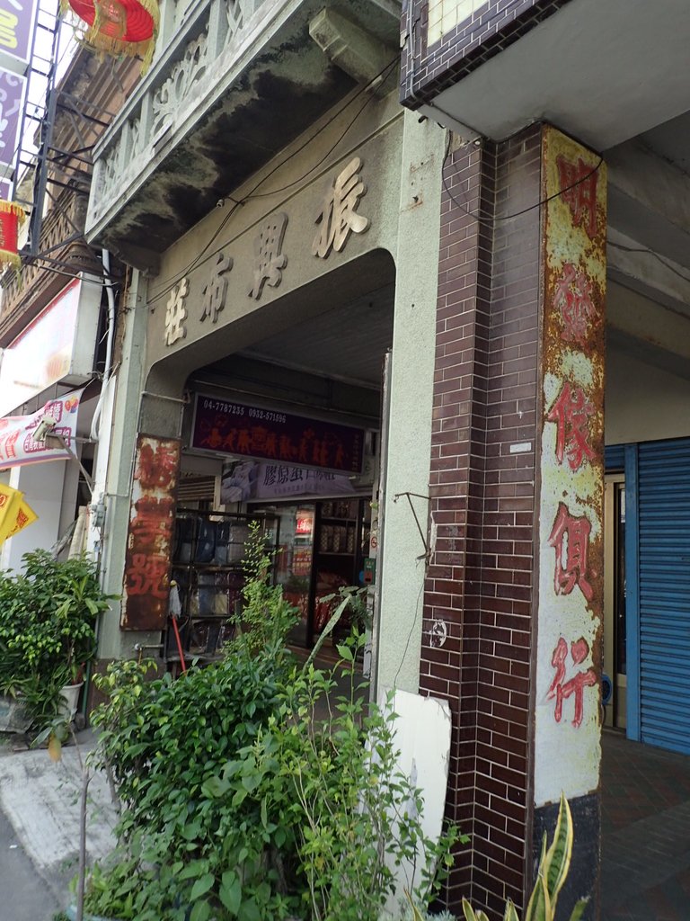 P4286236.JPG - 鹿港  街屋建築巡禮  02