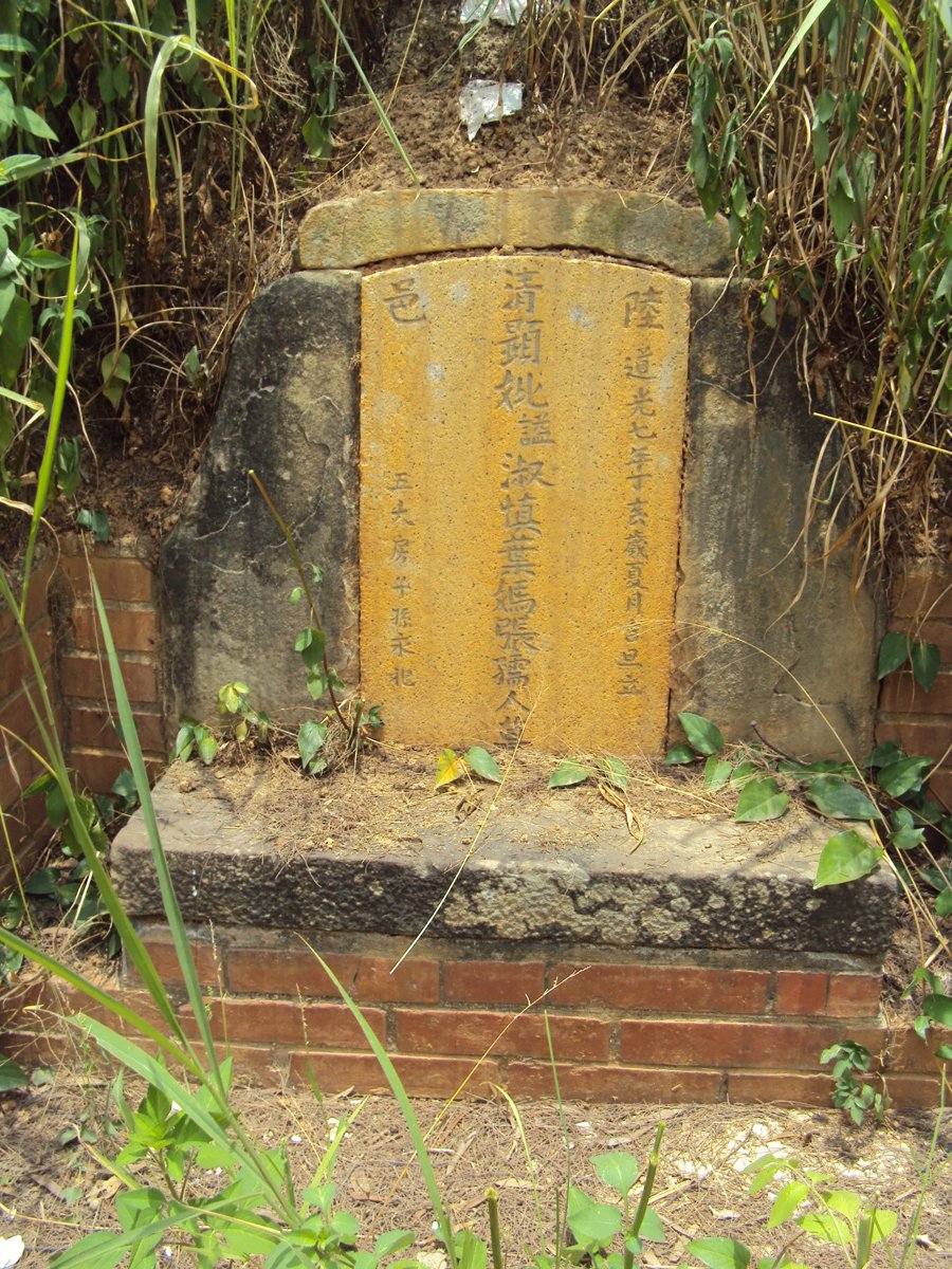 DSC07973.JPG - 新屋  永興  葉春日公祠