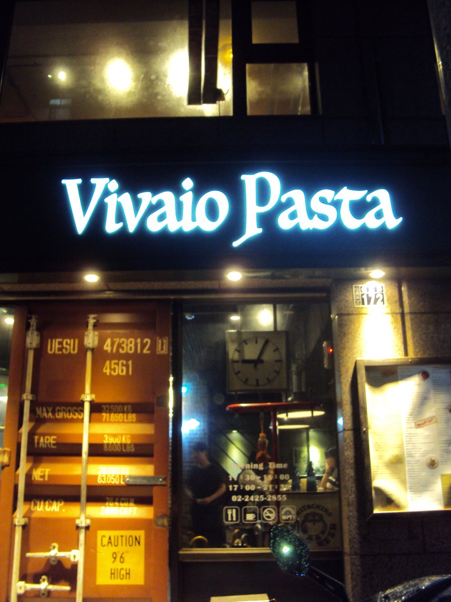 DSC07687.JPG - 苗圃  vivaio pasta