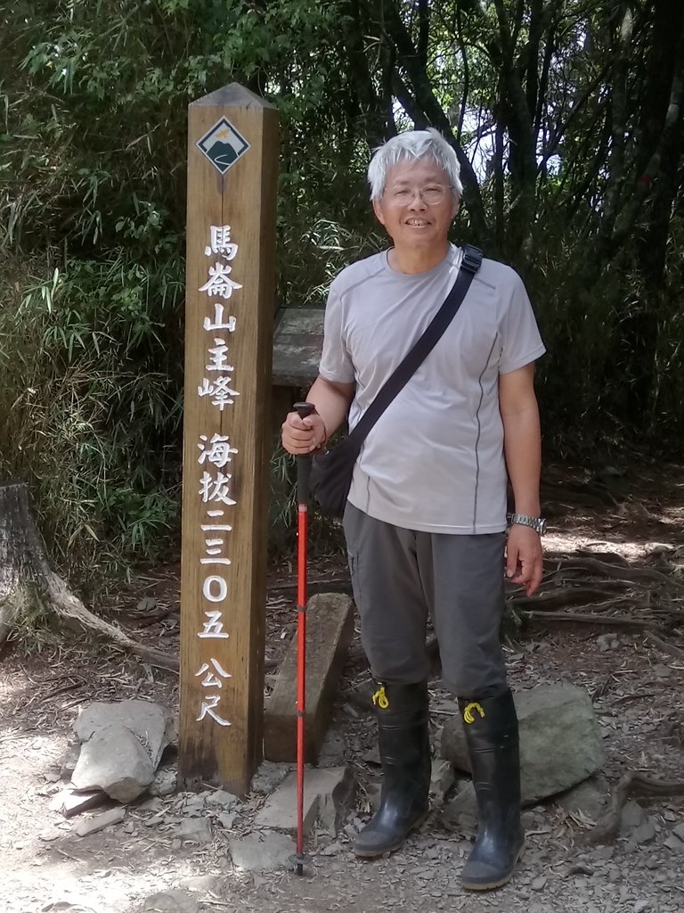 DSC_9967.JPG - 谷關七雄之  馬崙山  (下)