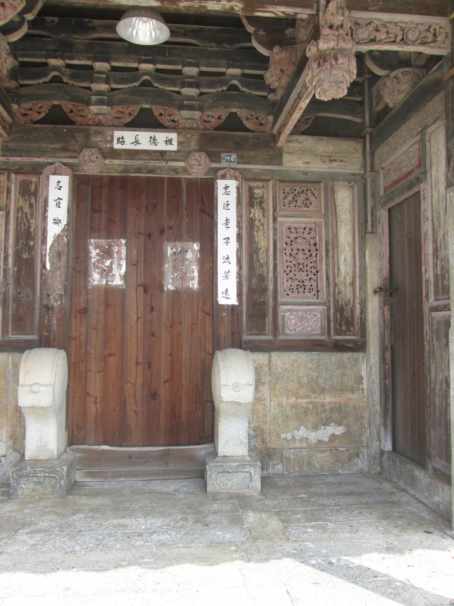 IMG_9327.JPG - 青嶼  甲頭  張氏宗祠