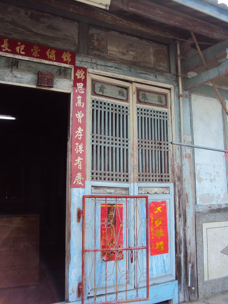 DSC03670.JPG - 田中  東興  陳氏宗祠  (錦湖堂)