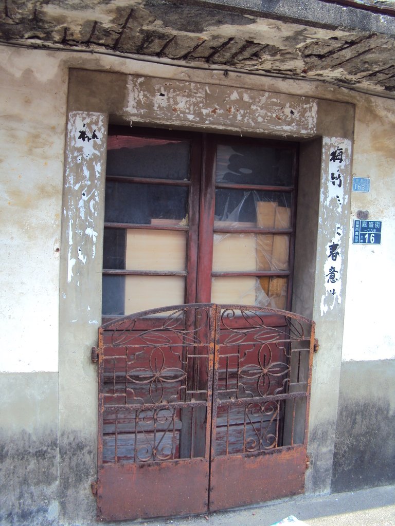 DSC09327.JPG - 苗栗  嘉盛里  湯氏宗祠