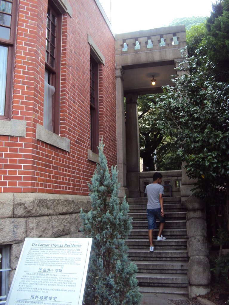 DSC02770.JPG - 神戶  風見雞館  萌黃館